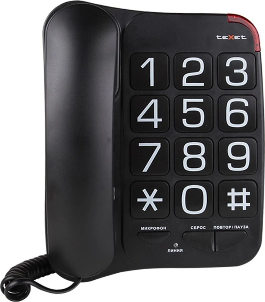 Телефон проводной TEXET TX-201, черный - купить с доставкой по выгодным ...