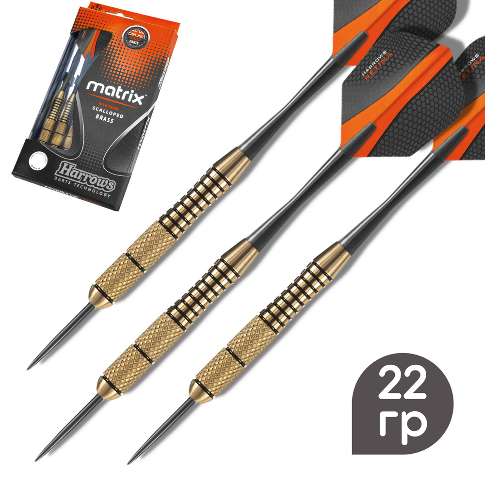 Дротики Harrows Matrix steeltip (начальный уровень) 22гр - купить с ...