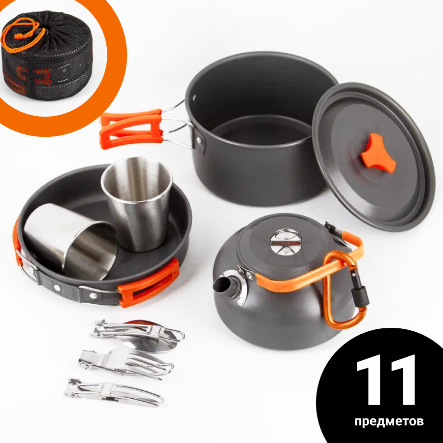 Походный туристический набор посуды 11 предметов, для кемпинга, рыбалки ...