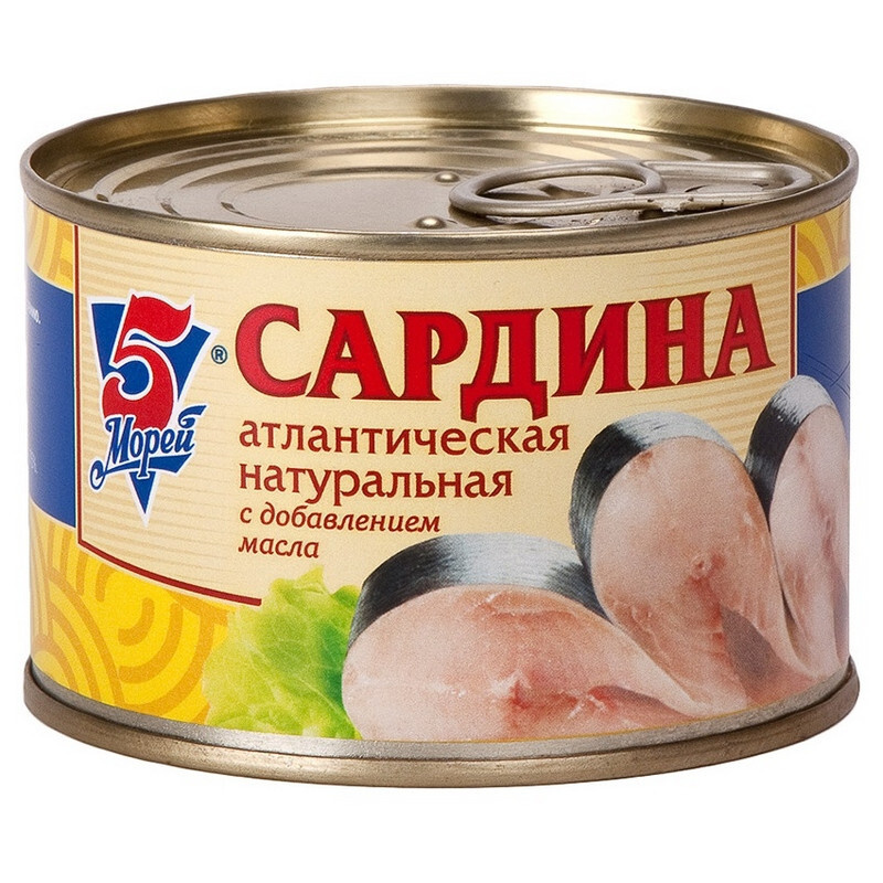 Сардина консервированная, атлантическая, в масле, 250 г - купить с ...