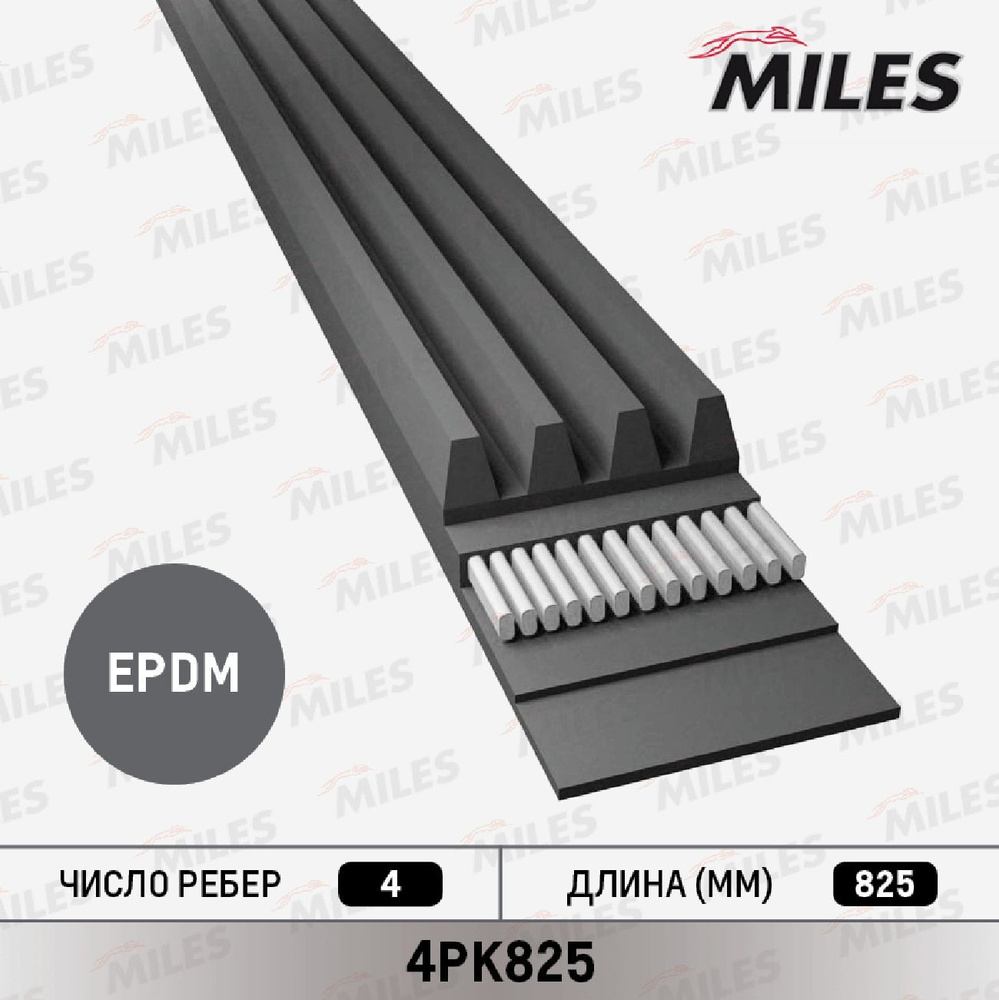 Ремень поликлиновой NISSAN SR18/20 P11/W10U13 (ALT-AC) YD25D R51M/D40M 05-(PS)/ SUZUKI G16A VITARA 9