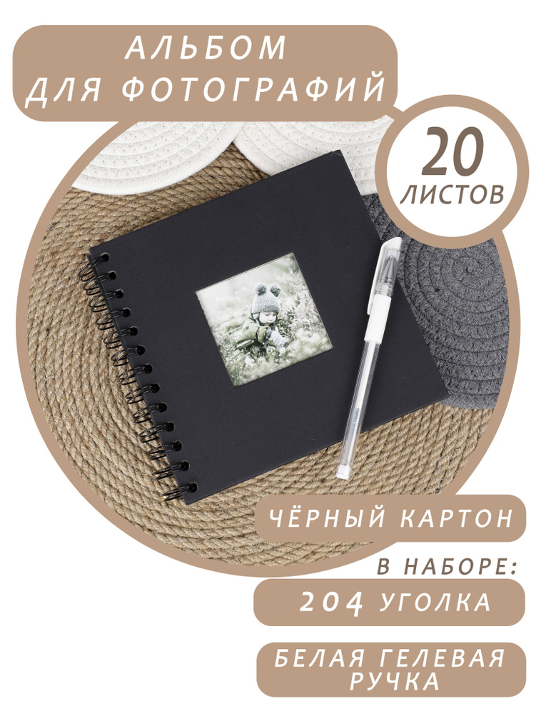 Фотоальбом #1