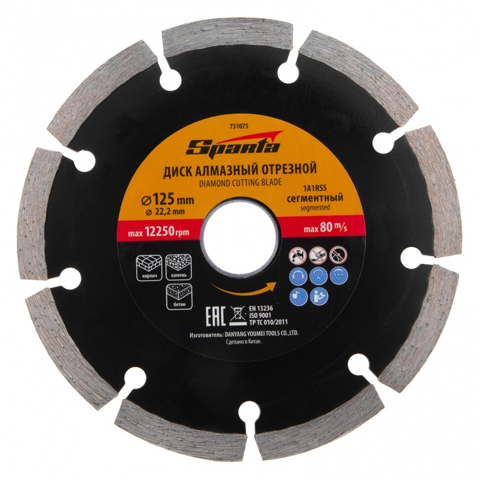 Диск алмазный Sparta 125x7x22 - купить по низким ценам в интернет ...