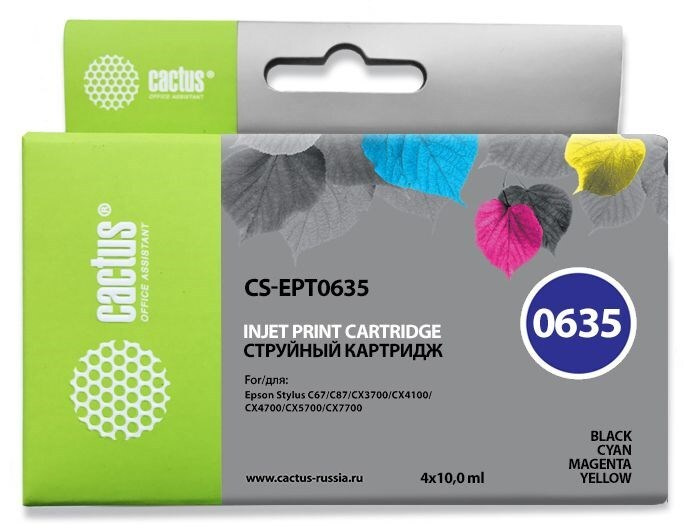 Картридж COLOR 40ML CS-EPT0635 CACTUS #1