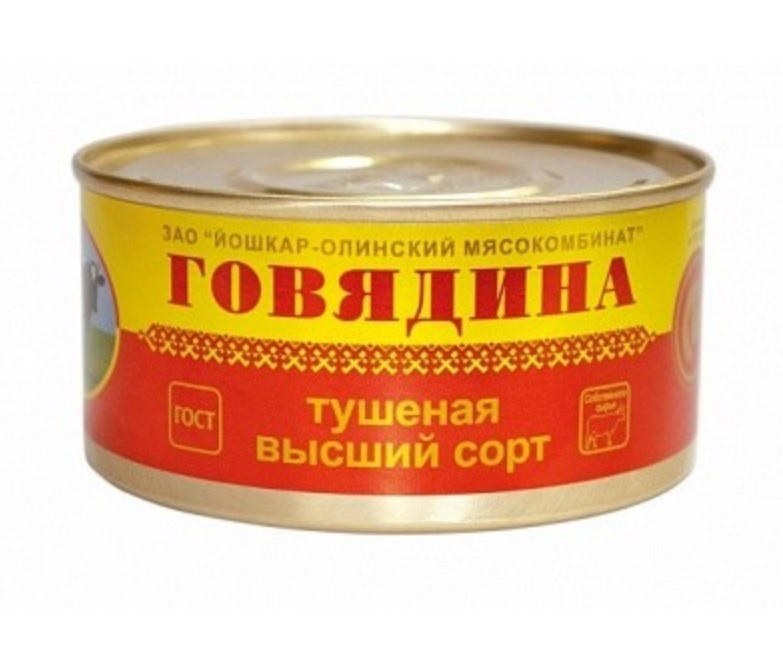 Тушенка говядина Ozon