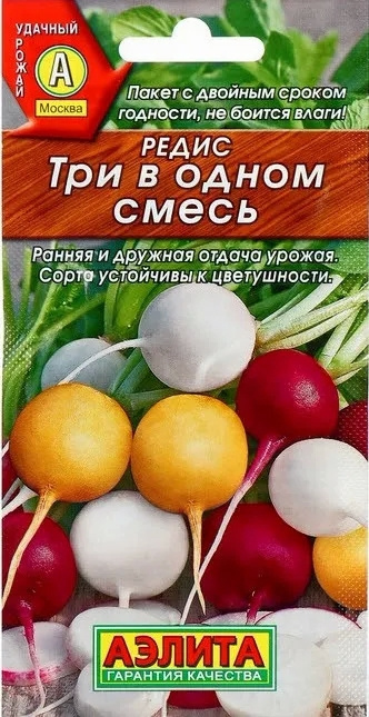 Семена Редис Три в одном, смесь 3г - Аэлита #1