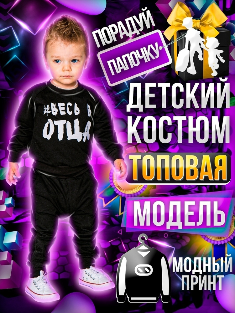 Комплект одежды Little world of alena #1