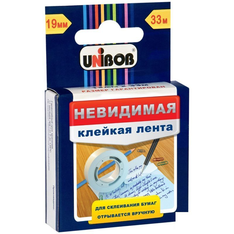 Клейкая лента (скотч) канцелярская Unibob (19мм x 33м, невидимая, матовая) (51713)  #1