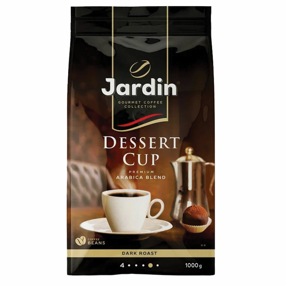 Кофе в зернах JARDIN "Dessert Cup" 1 кг, 1629-06. Комплект - 1шт ...