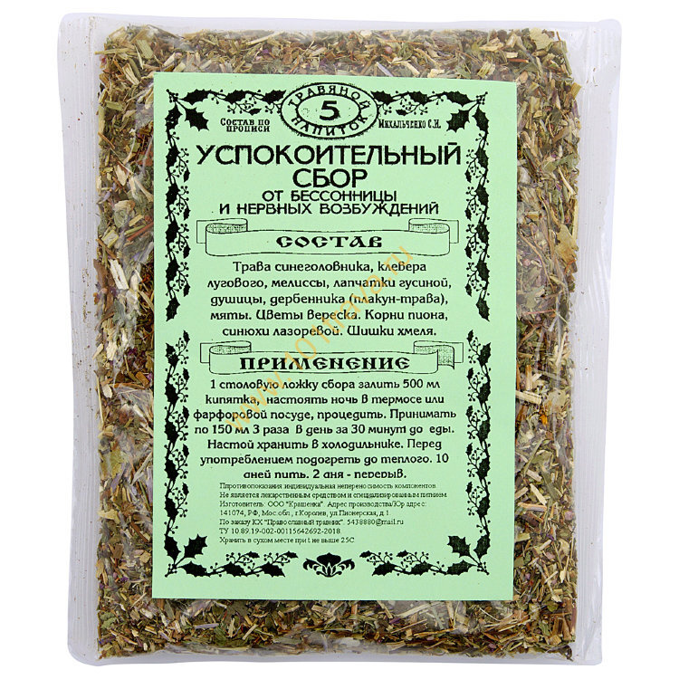 Травяной сбор №5 "УСПОКОИТЕЛЬНЫЙ" 100 гр. по прописи травника ...