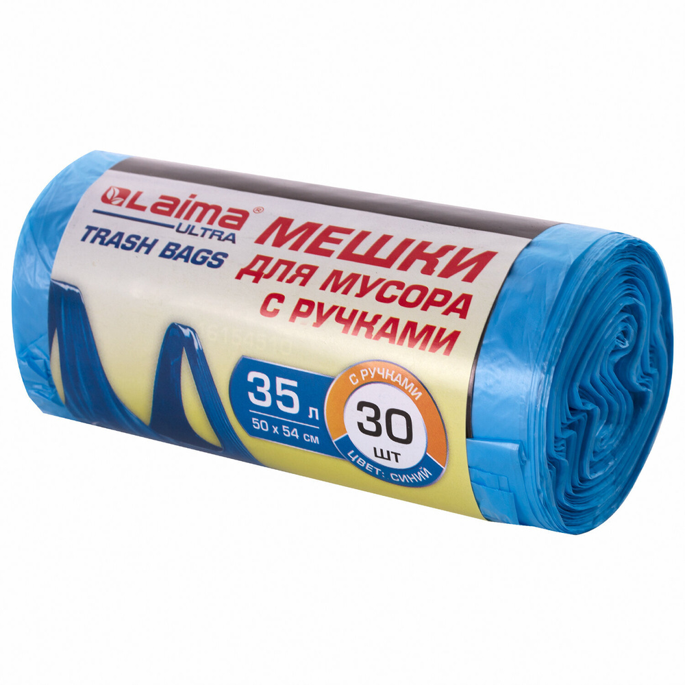 Мешки для мусора Лайма с ручками Ultra 35 л, синие, 30 шт, прочные, 8,5 ...