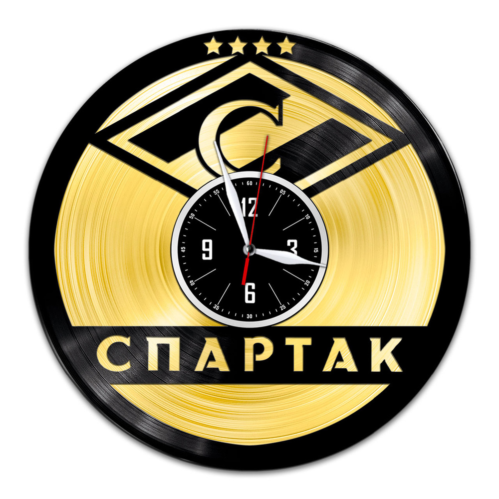 Спартак - настенные часы из виниловой пластинки (с золотой подложкой) #1