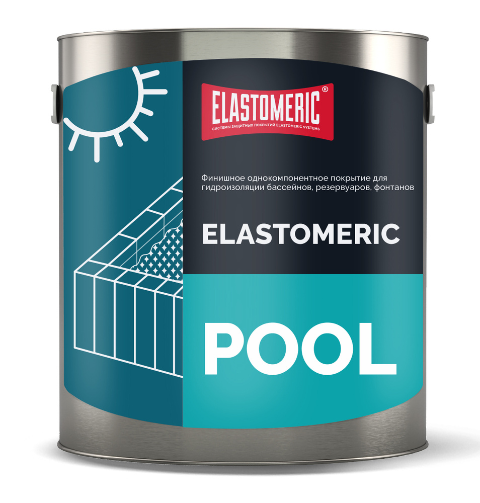 Гидроизоляция для бассейнов Elastomeric POOL 3кг. #1