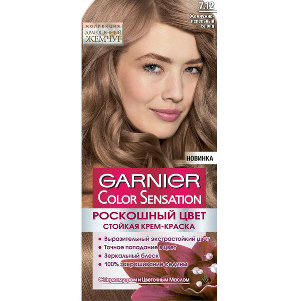 Garnier Краска для волос, 110 мл #1