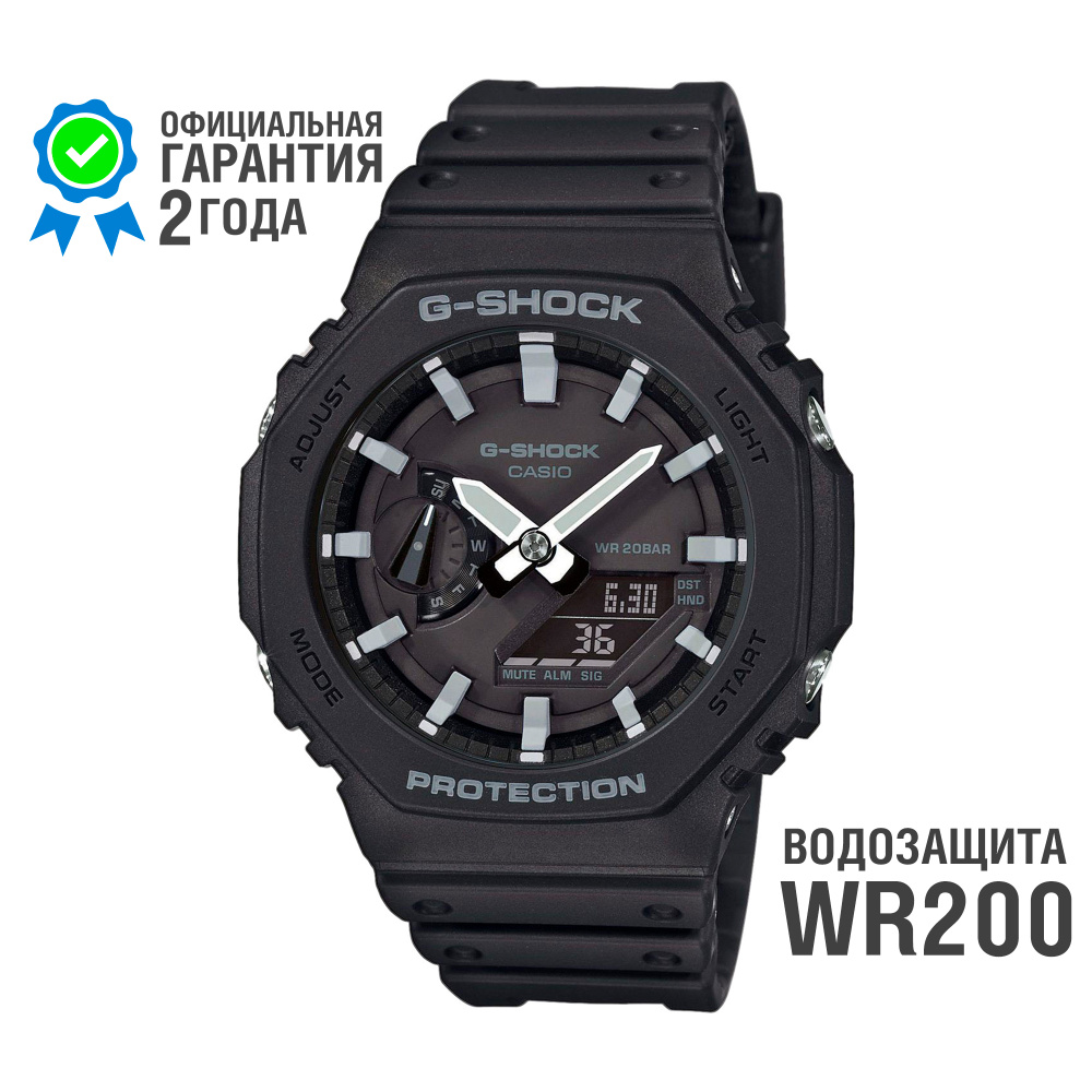Часы наручные Casio G-Shock - купить с доставкой по выгодным ценам в ...