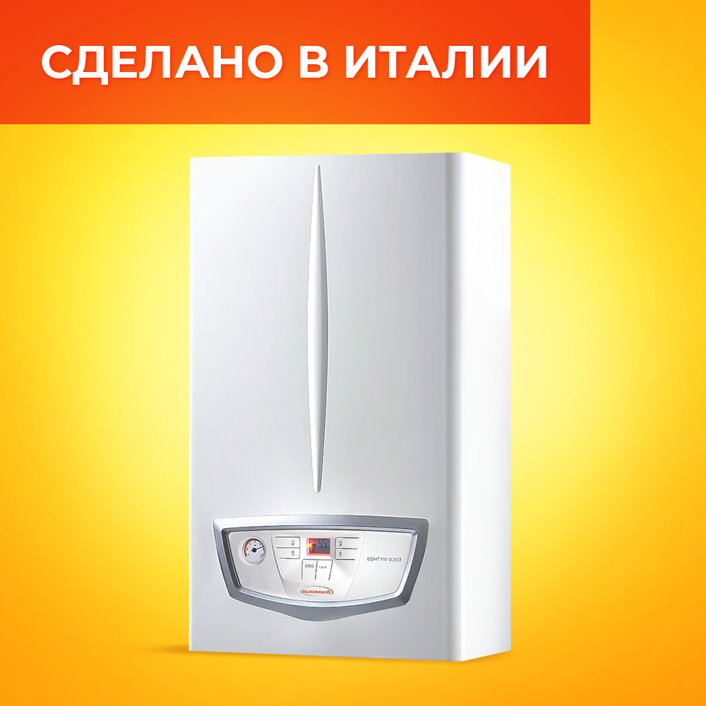 Газовый котел eolo mythos 24 4r. Котел Иммергаз Eolo Mythos 24 4r. Котел Immergas Eolo Mythos 24 4 r. Котел газовый Immergas Eolo Mythos 24 4r. Immergas Nike Mythos 24 3 r.