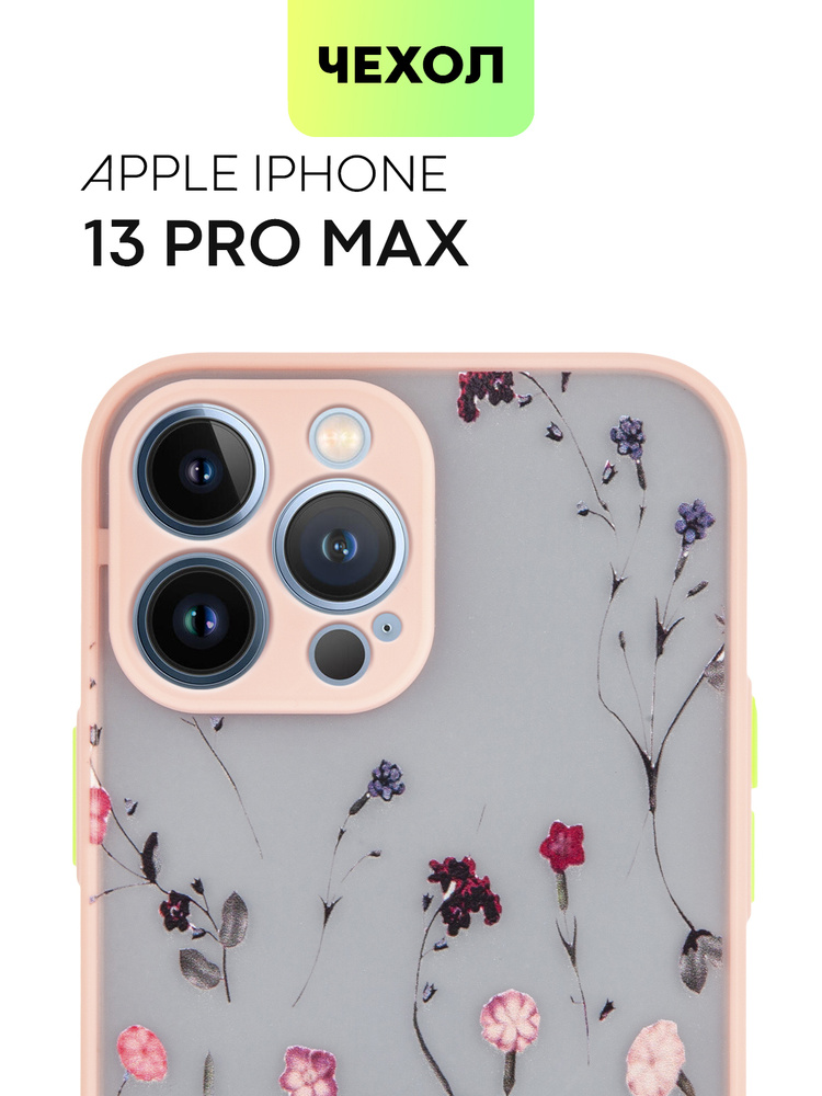 Противоударный чехол для Apple iPhone 13 Pro Max архив с удобными кнопками, гибкой окантовкой и принтом #1