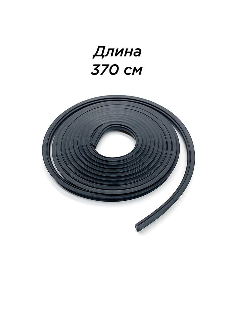 Замок уплотнителя ветрового стекла для а/м ВАЗ-2101-2107, 2121, длина ...