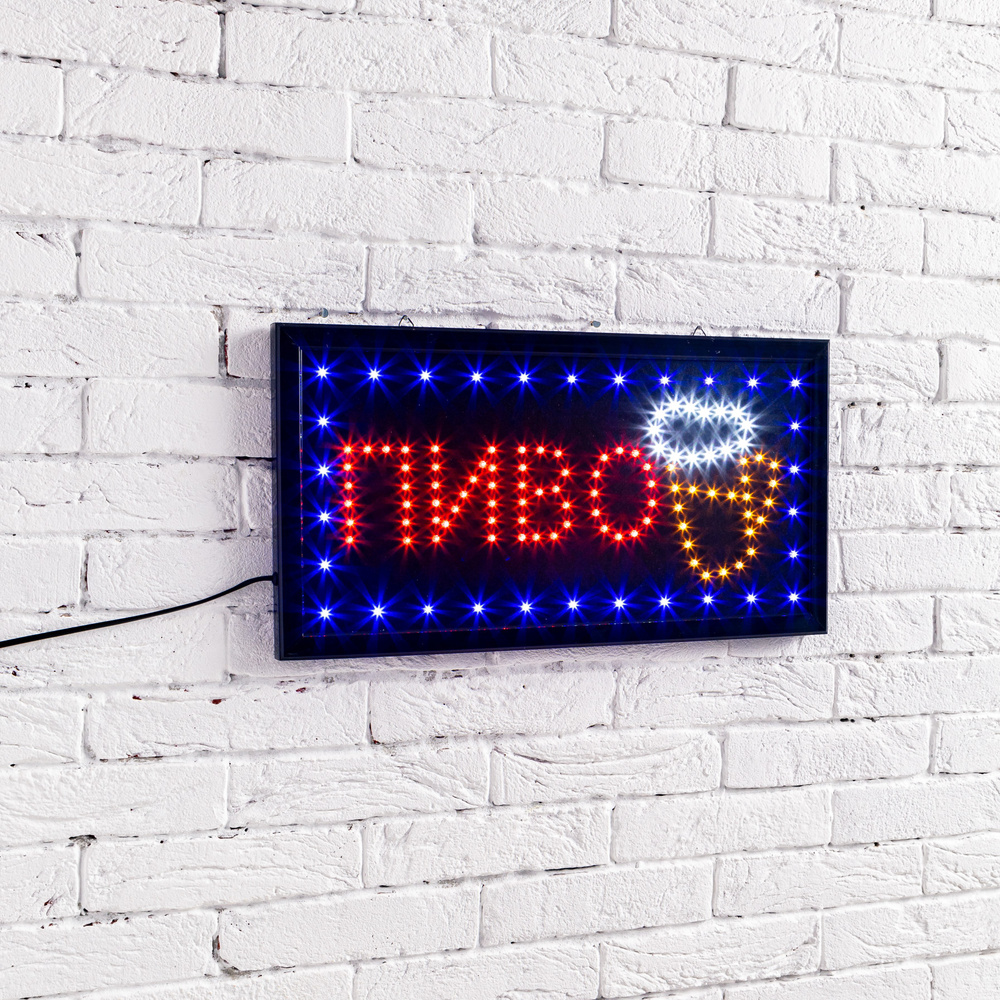 Светодиодная вывеска "Пиво" LED вывеска, светодиодная табличка для ...
