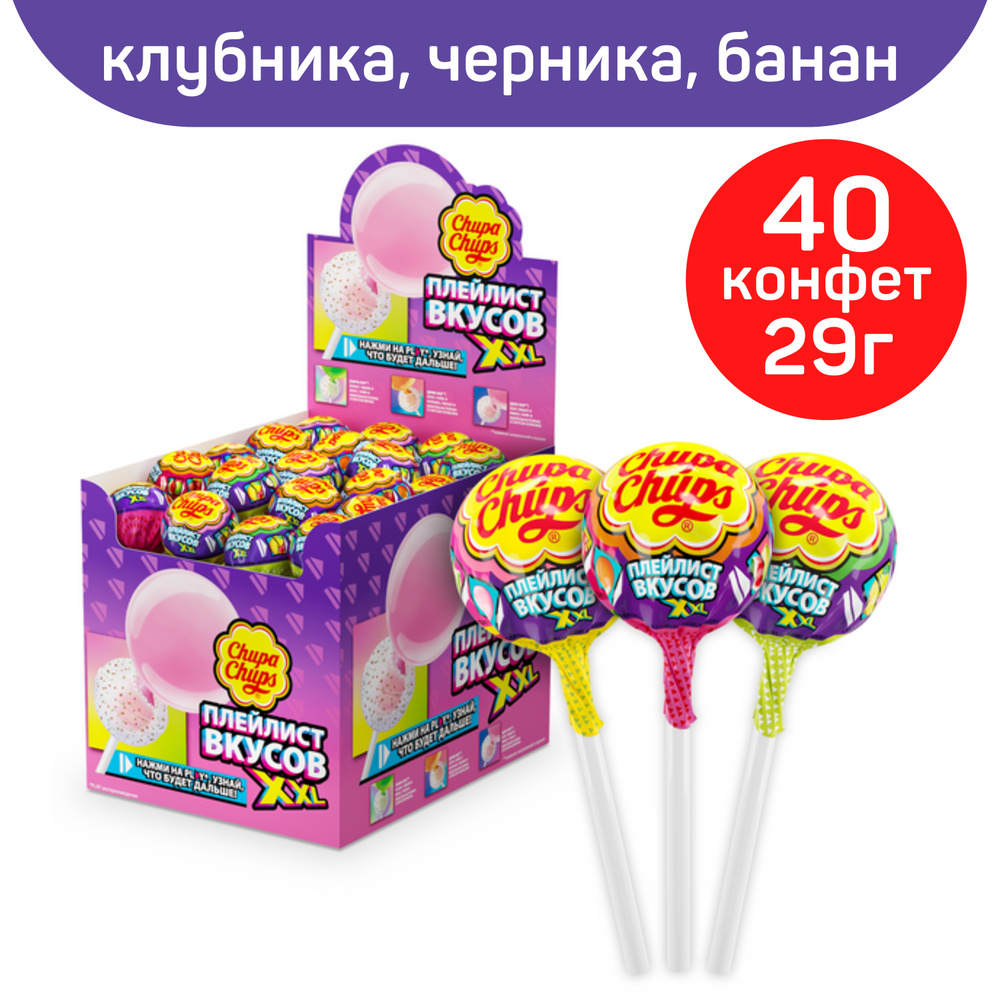 Карамель чупа-чупс, Chupa Chups XXL Плейлист вкусов, 40 шт. по 29 г -  купить с доставкой по выгодным ценам в интернет-магазине OZON (588249057)