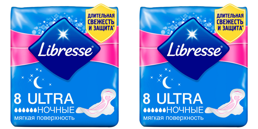 Libresse Прокладки гигиенические Ultra Extra Goodnight ночные, 8 шт, 2 ...