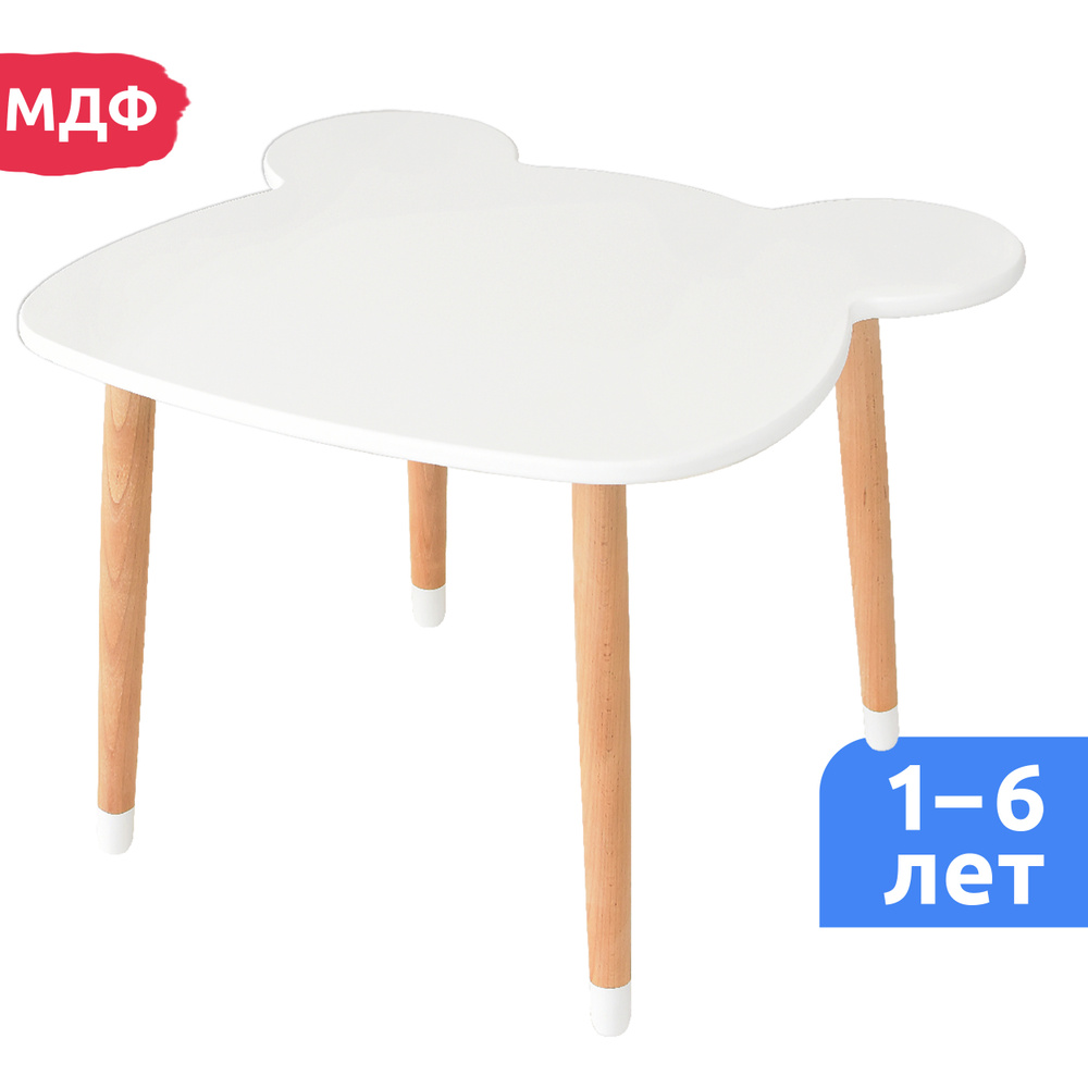 Детская мебель стол детский деревянный Мега Тойс Мишка. Уцененный товар  #1