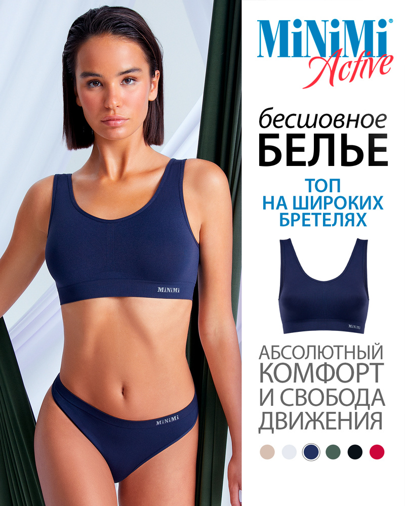 Топ спортивный Minimi Active #1