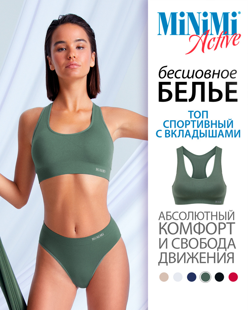 Топ спортивный Minimi Active #1