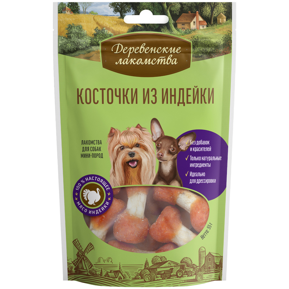 Косточки из индейки для собак мини-пород, 55 г