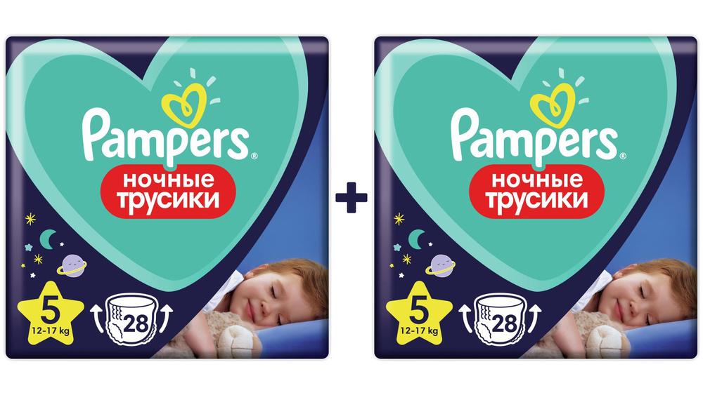 Подгузники-трусики Pampers ночные 5, 12-17 кг, 28 шт, 2 упаковки #1