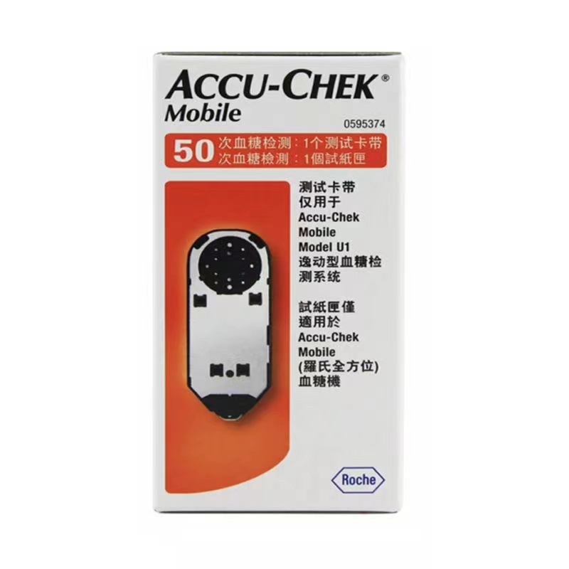 Тест-кассета " Акку-Чек Мобайл " ( Accu-Chek Mobile ) , 50 шт #1