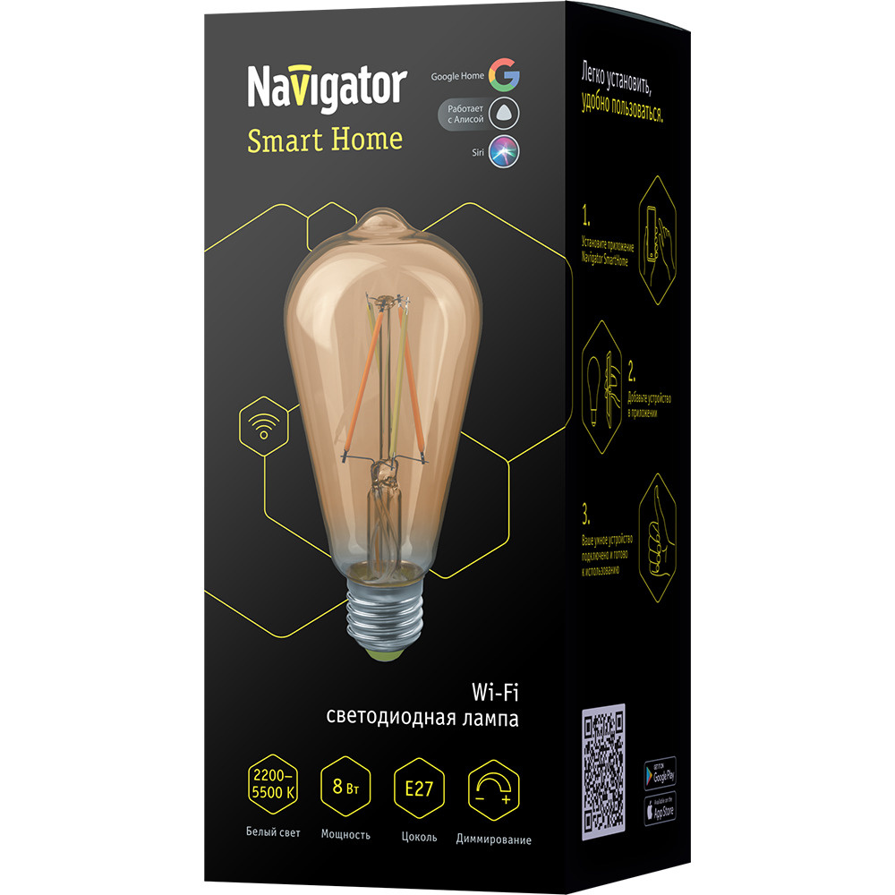 Умная лампа Navigator 80 555, 8 Вт, цоколь Е27, 2200-5500К, работает с Алисой, 1 шт. #1
