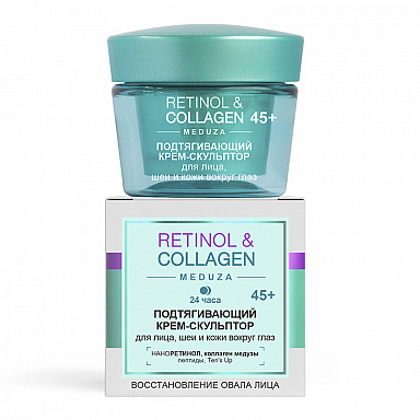 Витэкс Retinol&Collagen Подтягивающий КРЕМ-СКУЛЬПТОР для лица шеи и кожи вокруг глаз 45+ 24 ч 45 мл  #1