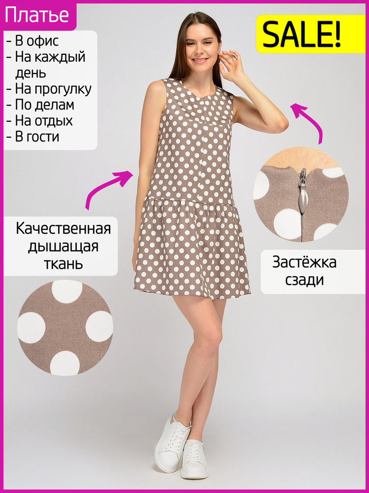 Платье VISERDI #1