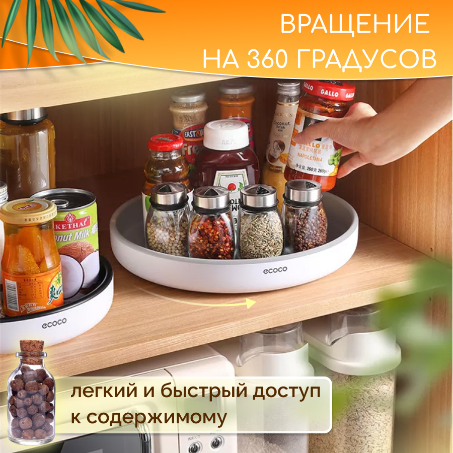 ECOCO Поднос для выкладки продукции х 30 см #1