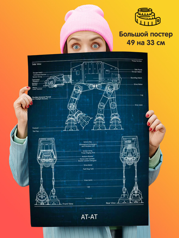Плакат 1st color Арт Звездные войны Star Wars Оби Ван Дарт Вейдер ...