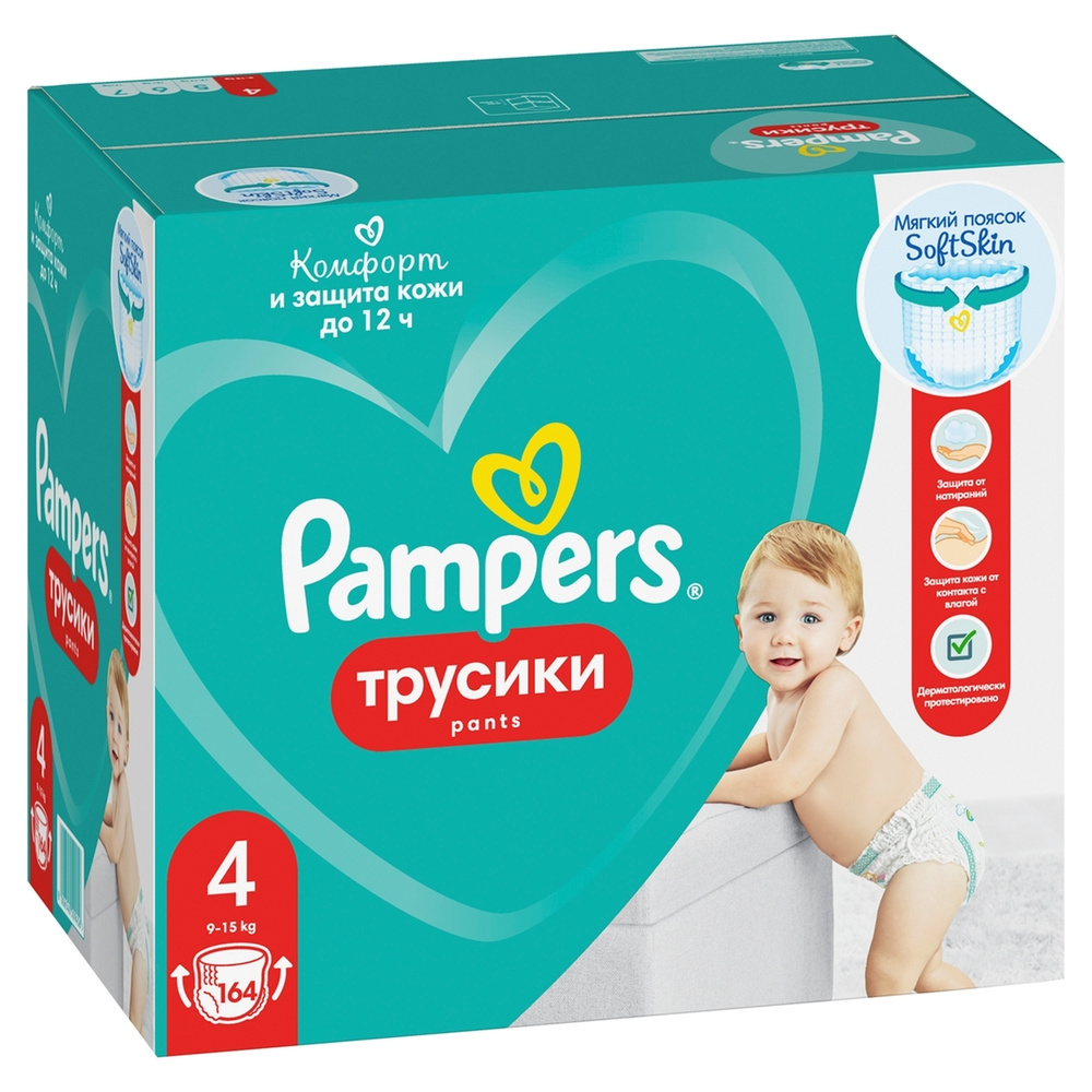 Подгузники трусики Pampers Pants 4, 164шт #1