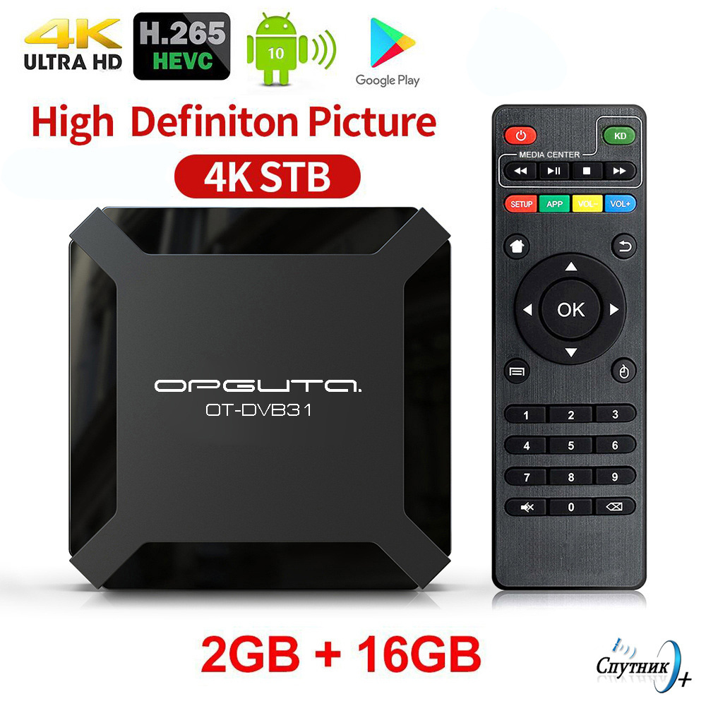 Медиаплеер Орбита OT-DVB31, RJ-45 Ethernet, HDMI, DC 5.5 мм, 3.5 мм, USB,  черно-серый, Android купить по низкой цене с доставкой в интернет-магазине  OZON (627707858)