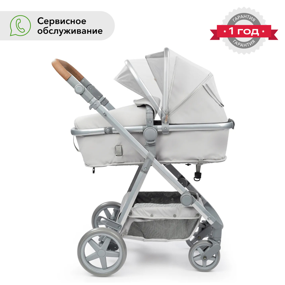 Коляска для новорожденных трансформер 2 в 1 Happy Baby LINDA