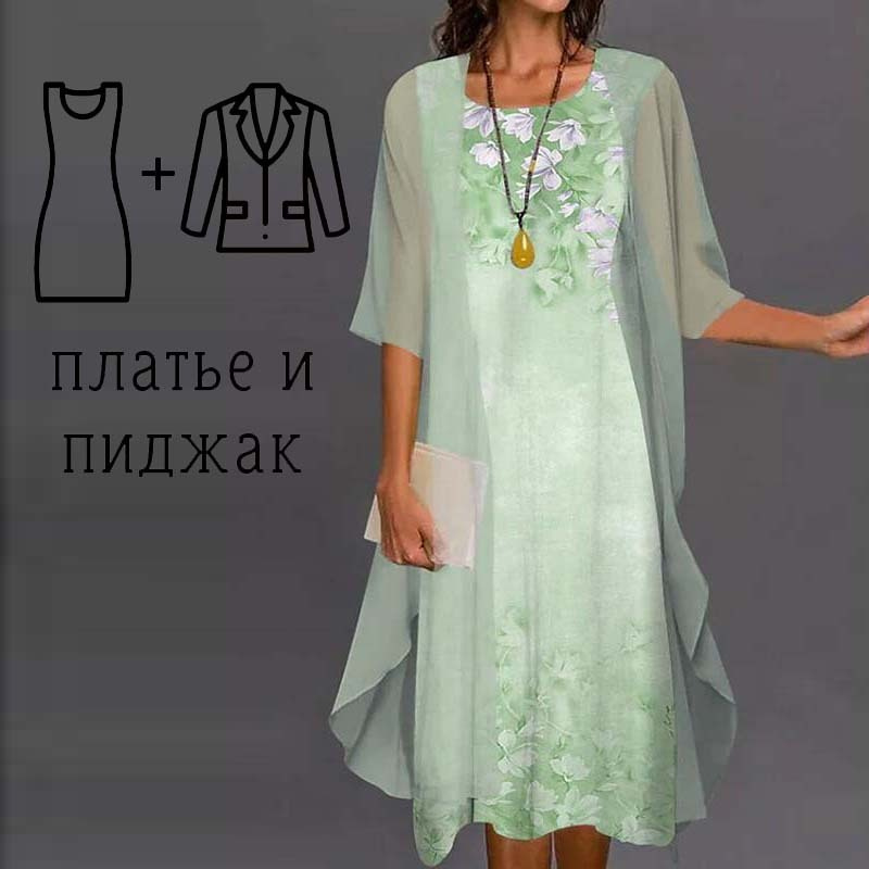 Платье #1