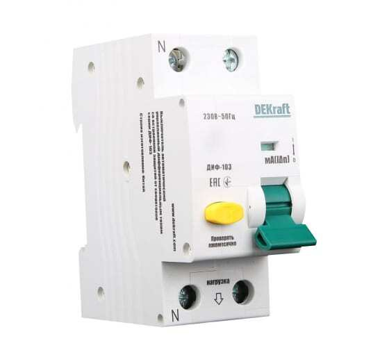 Выключатель автоматический дифференциального тока АВДТ 1Р+N 10А 30мА тип AC С ДИФ-103 6кА код 16203DEK #1