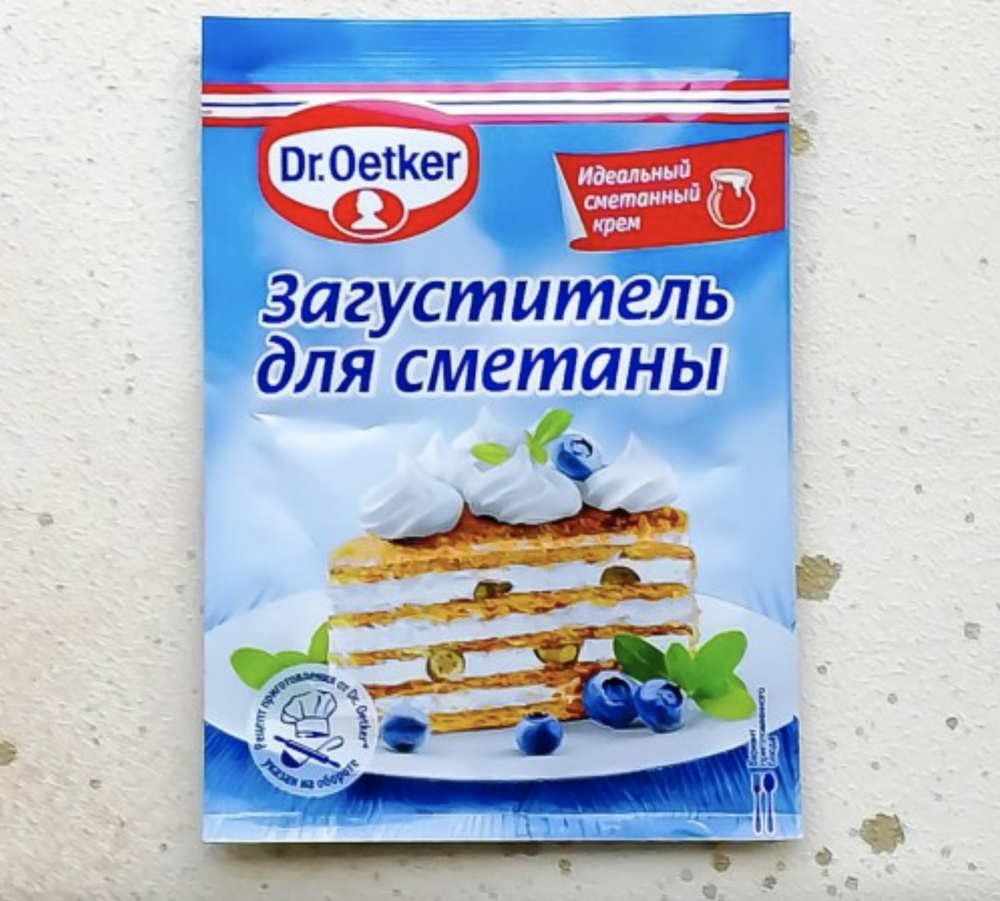 Загуститель для сметаны Dr.Oetker 16 г х 4 шт / загуститель / загуститель сметаны / загуститель для сметаны #1