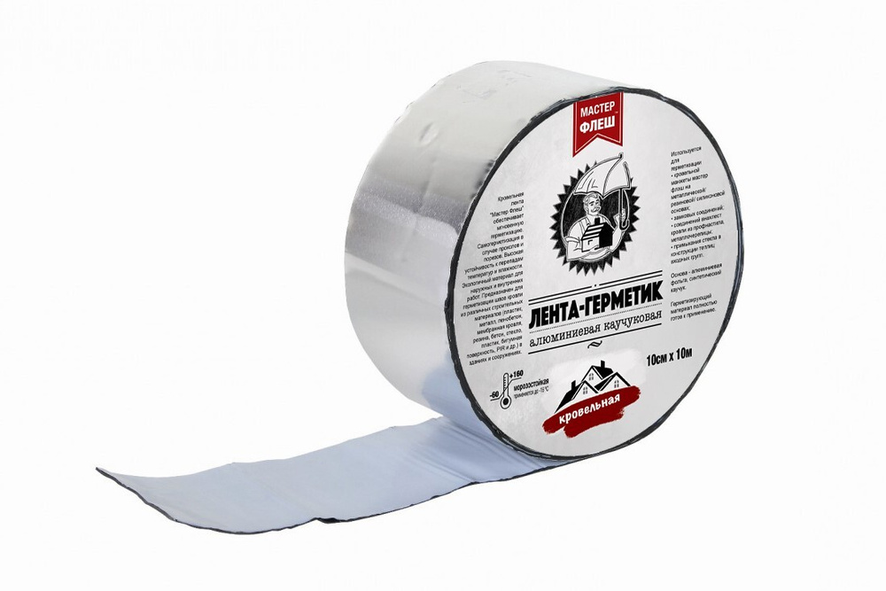 Лента кровельная "Мастер Флеш" алюминиевая каучуковая (5см х 10м ...
