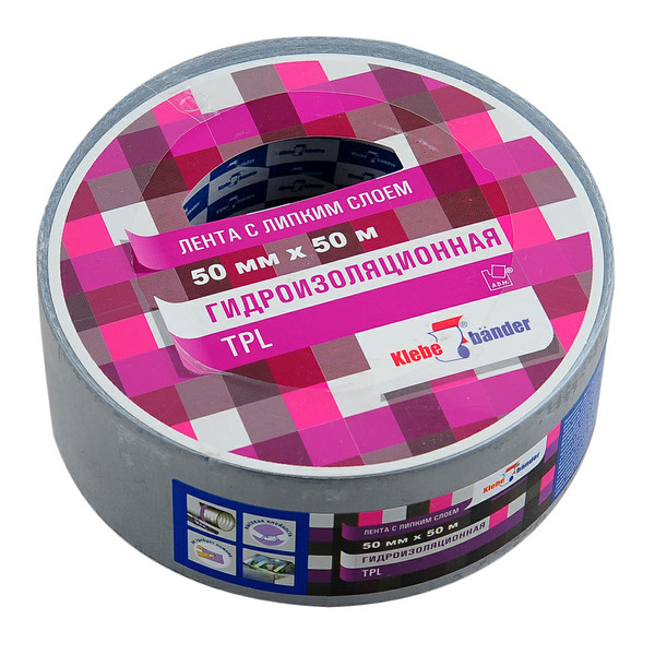 Клейкая лента Klebebander tpl 50мм grey 50 мм 50 м, 1 шт - купить с ...