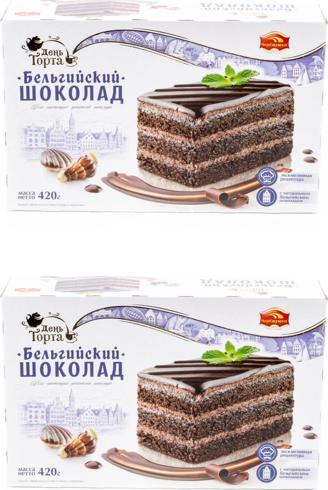 Молочный бельгийский шоколад Callebaut 33,6% какао