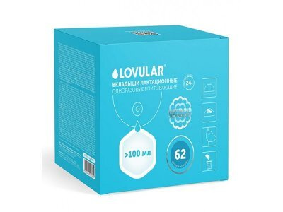 Вкладыши для груди Lovular Hot Wind 62 шт. - купить с доставкой по ...