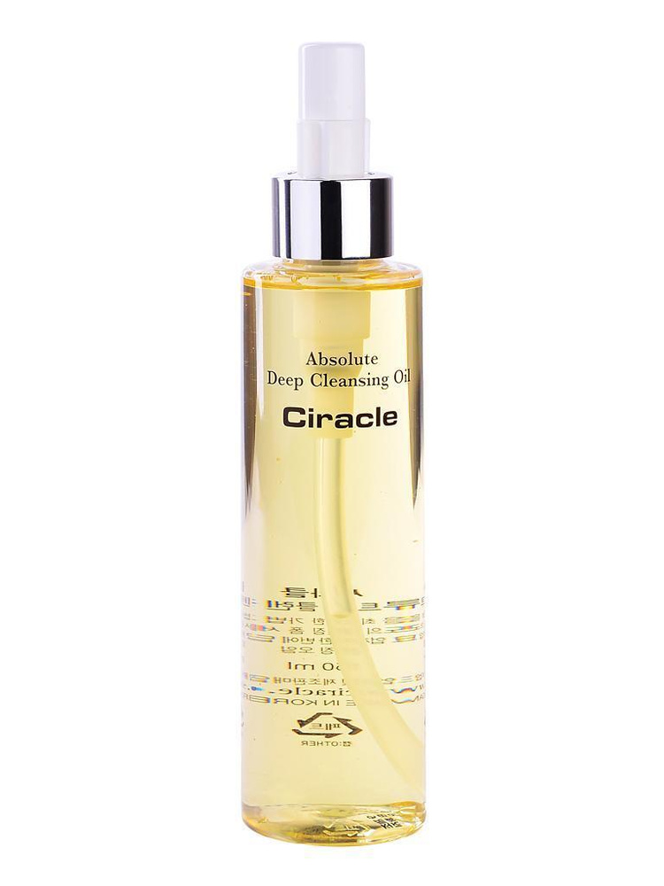 Ciracle Масло для лица Absolute Deep Cleansing Oil Cleansing 150 мл #1