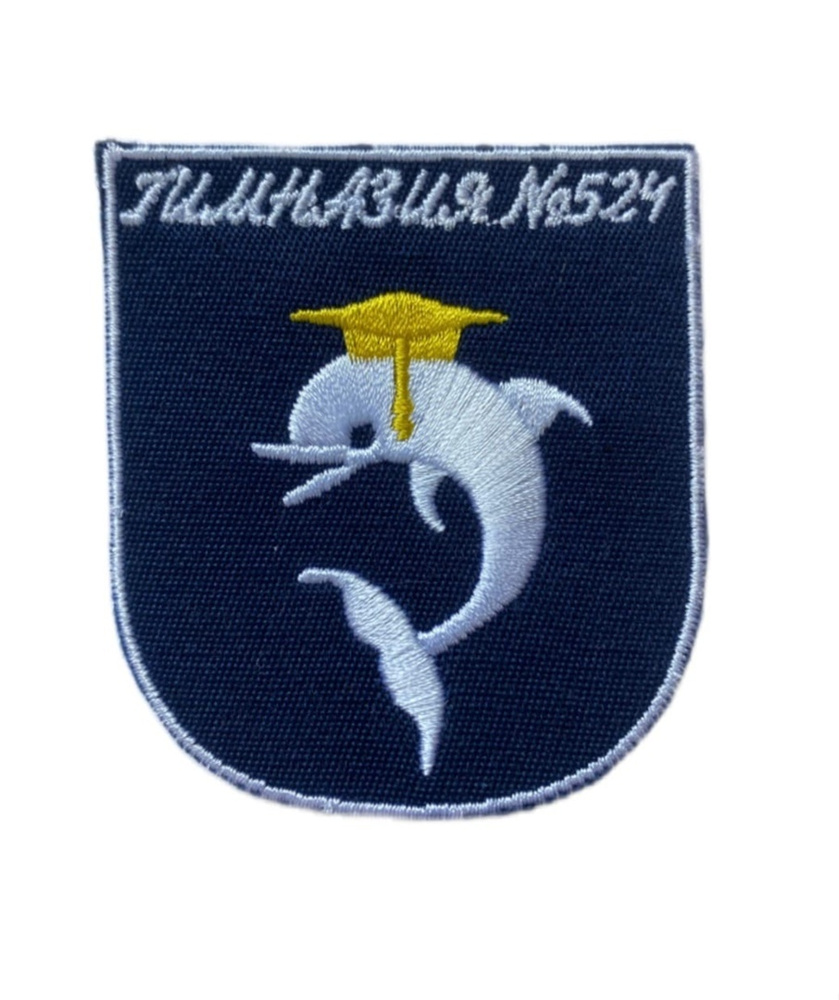 Шеврон #1