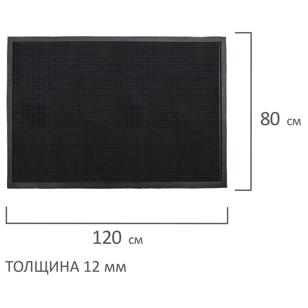 Коврик входной резиновый фактурный грязесборный, 80х120 см, LAIMA EXPERT, 607818. Комплект - 1шт.  #1