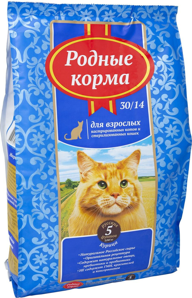 Сухой корм для стерилизованных кошек Родные корма Курица 2.045кг 3 шт ...